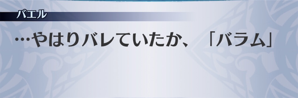 f:id:seisyuu:20200518183120j:plain