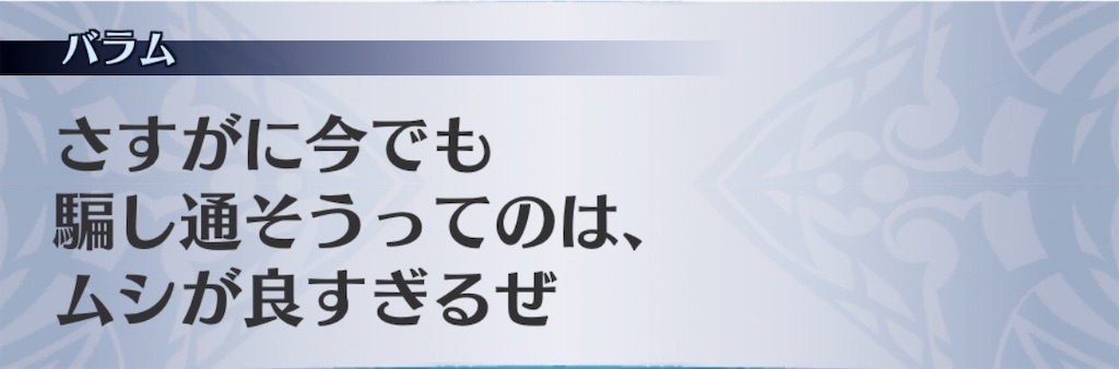 f:id:seisyuu:20200518183128j:plain
