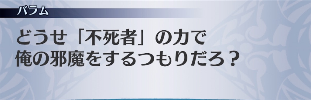 f:id:seisyuu:20200518183133j:plain
