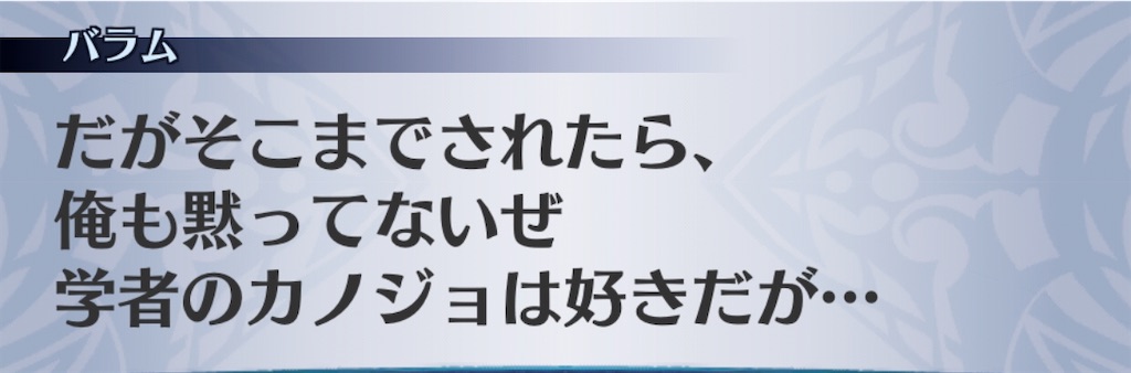 f:id:seisyuu:20200518183144j:plain