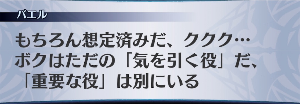 f:id:seisyuu:20200518183431j:plain
