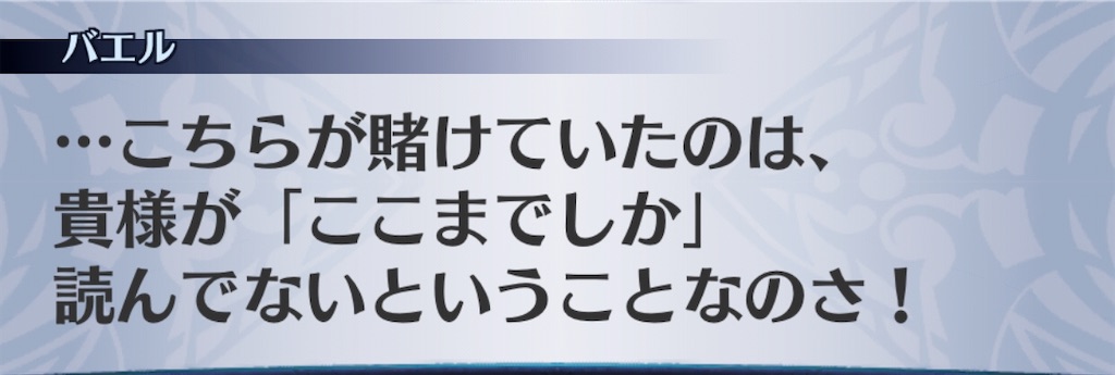 f:id:seisyuu:20200518183435j:plain