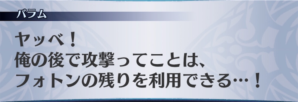f:id:seisyuu:20200518183444j:plain