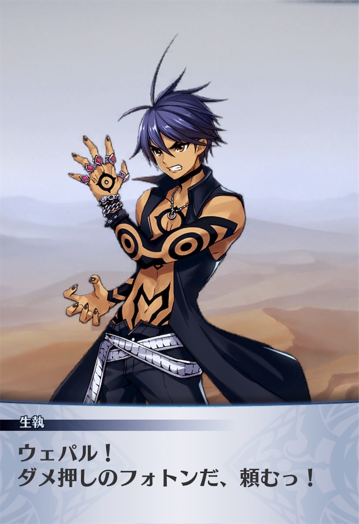 f:id:seisyuu:20200518183631j:plain