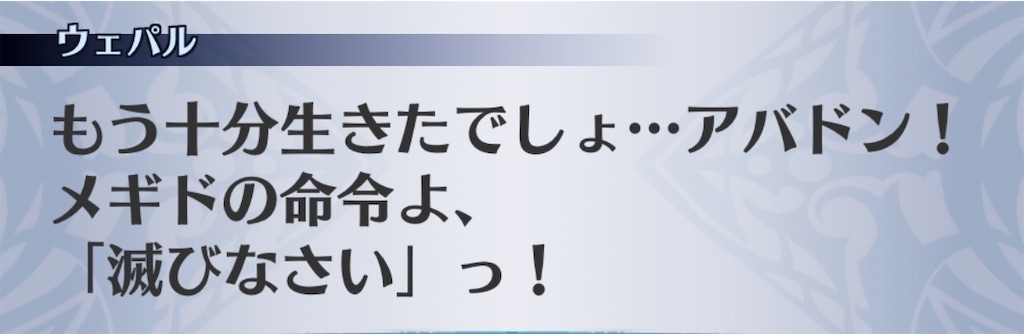 f:id:seisyuu:20200518183643j:plain