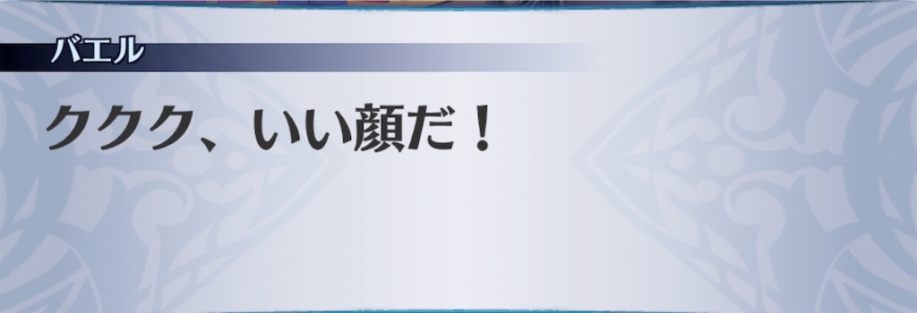 f:id:seisyuu:20200518184009j:plain