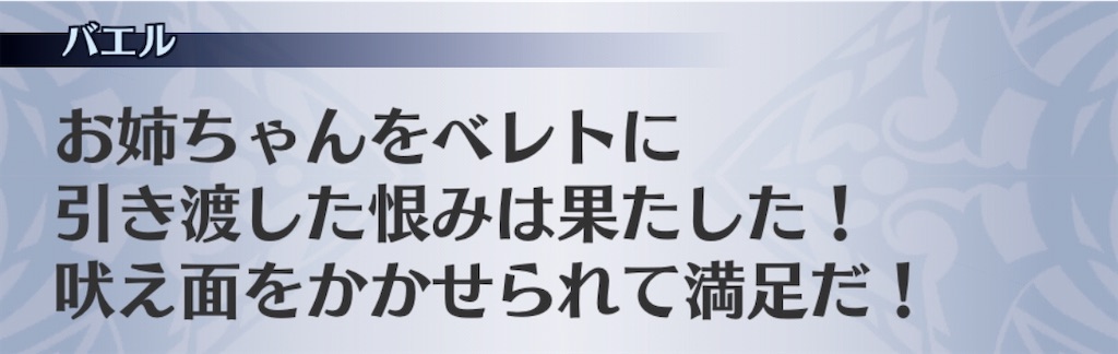 f:id:seisyuu:20200518184014j:plain