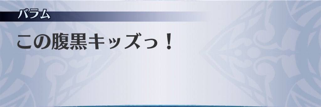 f:id:seisyuu:20200518184018j:plain