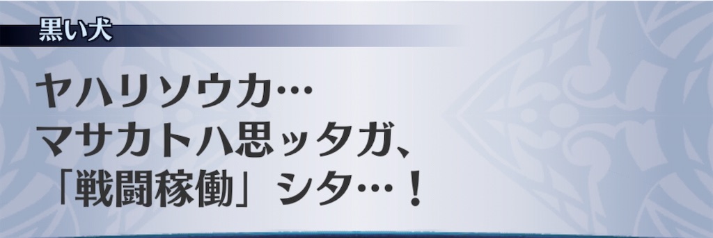 f:id:seisyuu:20200518184235j:plain