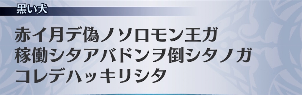 f:id:seisyuu:20200518184243j:plain