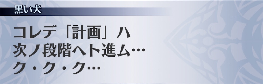 f:id:seisyuu:20200518184252j:plain