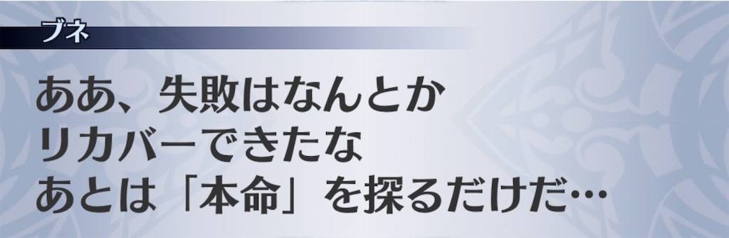 f:id:seisyuu:20200518184527j:plain