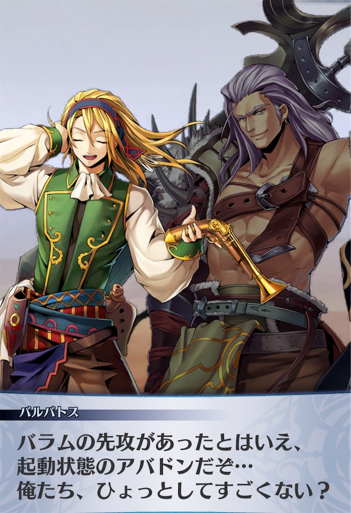 f:id:seisyuu:20200518184531j:plain