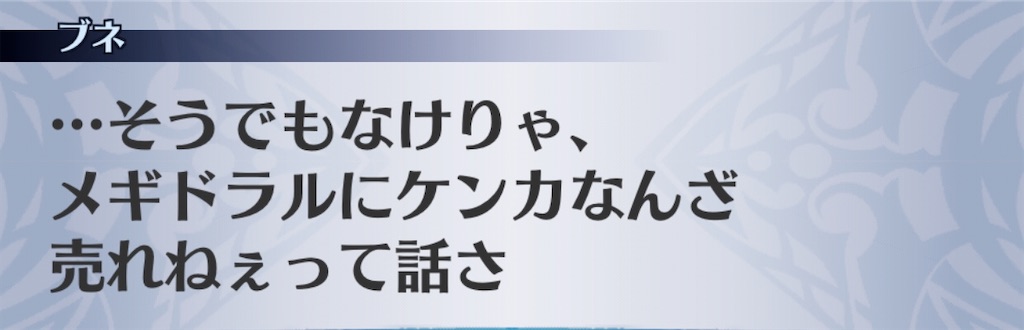 f:id:seisyuu:20200518184535j:plain