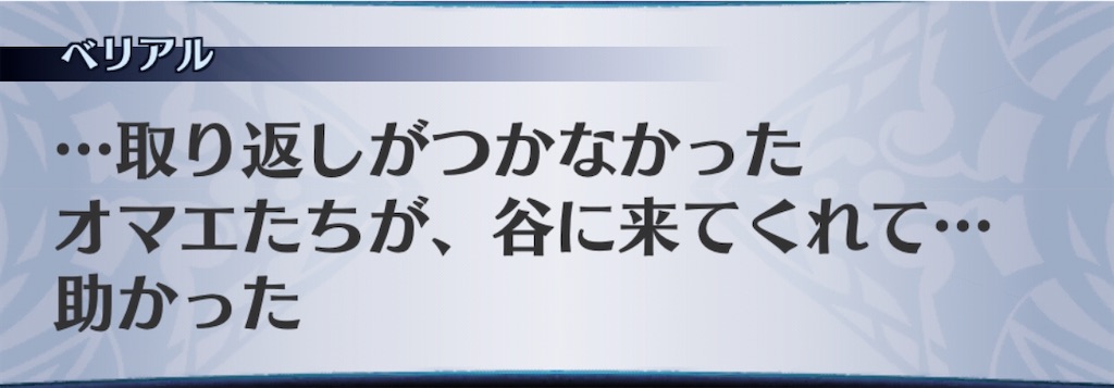 f:id:seisyuu:20200518184705j:plain