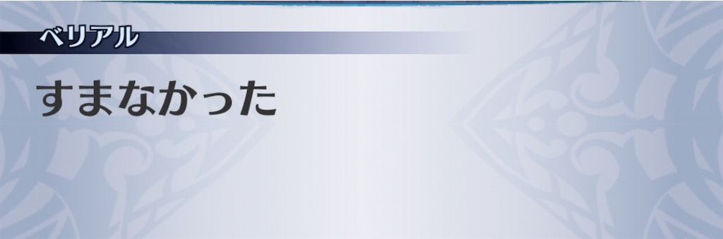 f:id:seisyuu:20200518184714j:plain