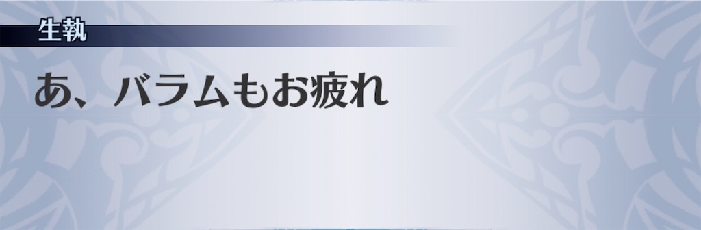 f:id:seisyuu:20200518184842j:plain