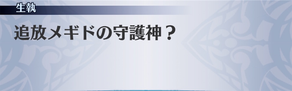 f:id:seisyuu:20200518184855j:plain