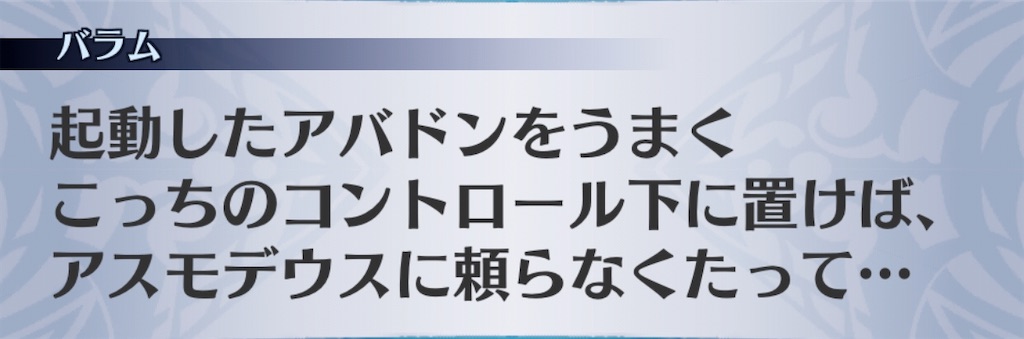 f:id:seisyuu:20200518184959j:plain