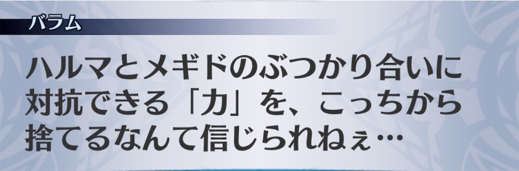 f:id:seisyuu:20200518185132j:plain