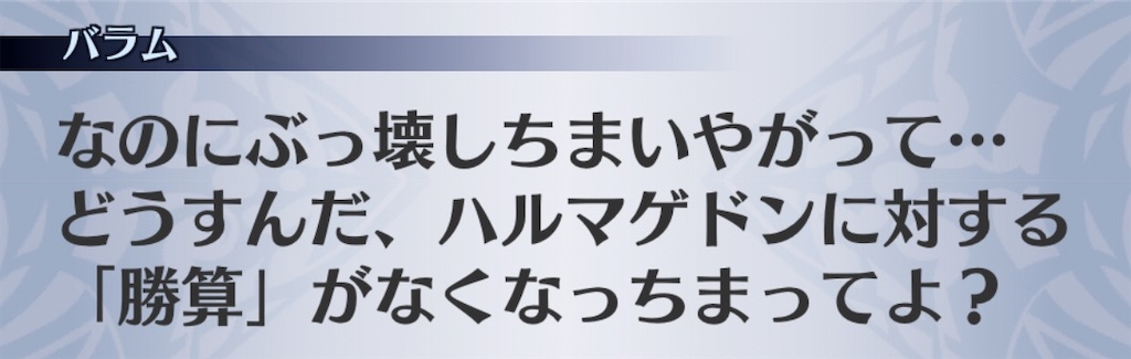 f:id:seisyuu:20200518185142j:plain