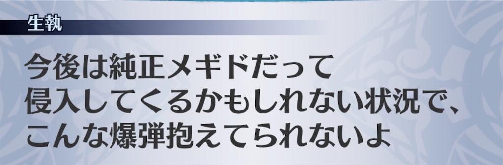 f:id:seisyuu:20200518185404j:plain