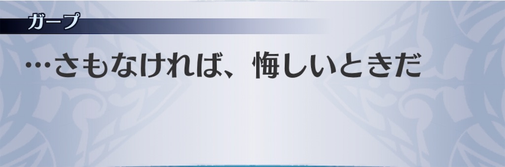 f:id:seisyuu:20200518185435j:plain