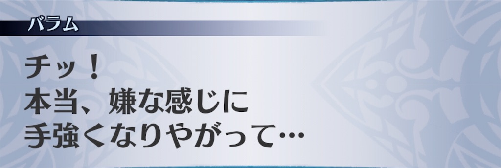 f:id:seisyuu:20200518185441j:plain