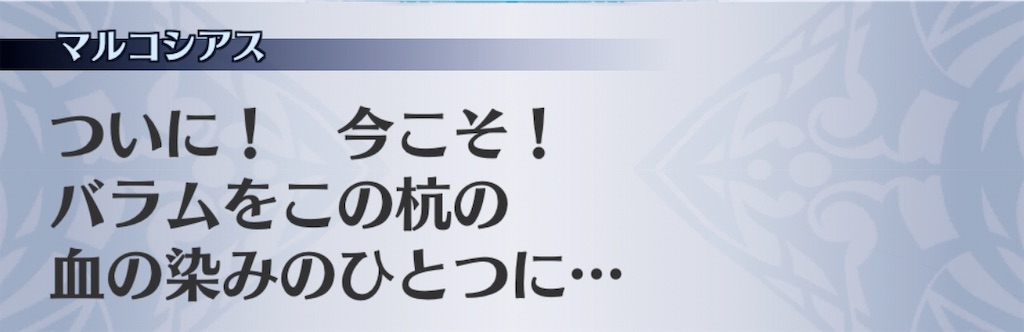 f:id:seisyuu:20200518185449j:plain