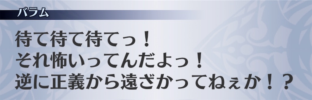 f:id:seisyuu:20200518185606j:plain