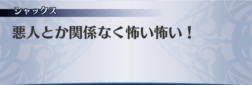 f:id:seisyuu:20200518185615j:plain