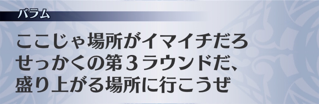 f:id:seisyuu:20200518185704j:plain