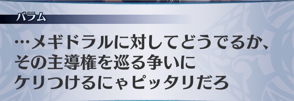 f:id:seisyuu:20200518185902j:plain