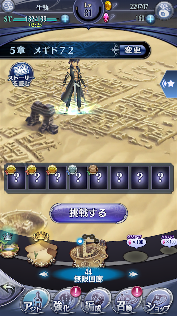 f:id:seisyuu:20200518185906p:plain