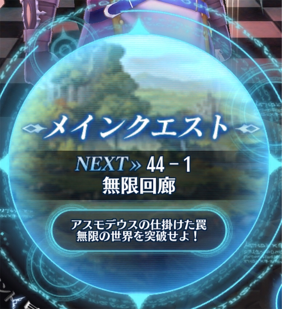 f:id:seisyuu:20200518203909j:plain