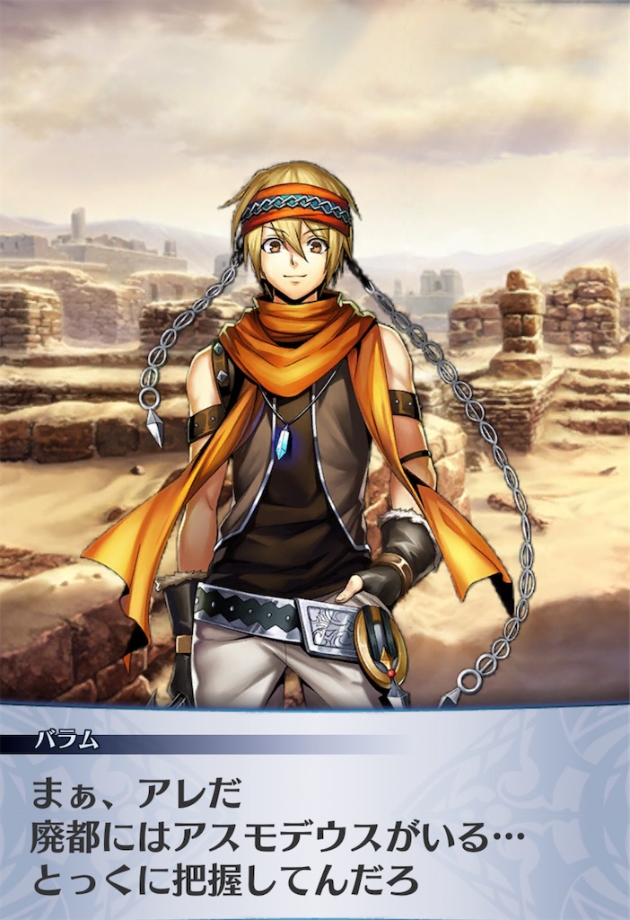 f:id:seisyuu:20200518204332j:plain