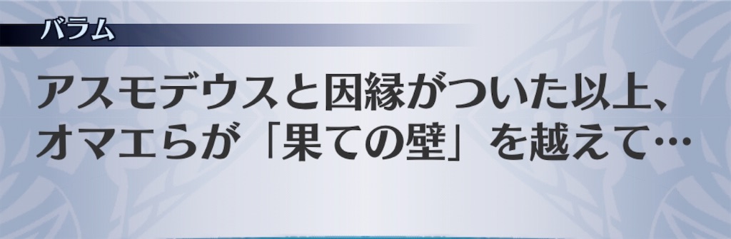 f:id:seisyuu:20200518204337j:plain