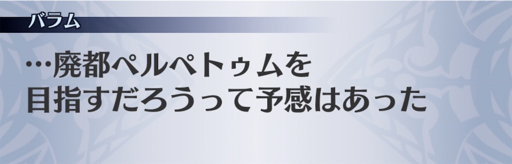 f:id:seisyuu:20200518204340j:plain