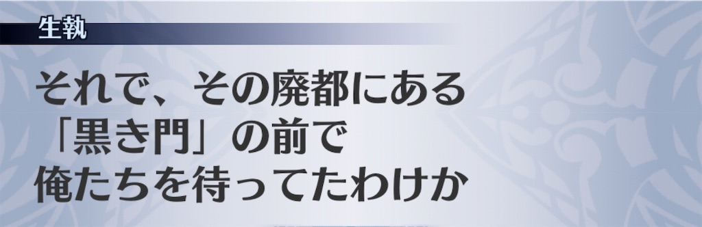 f:id:seisyuu:20200518204429j:plain