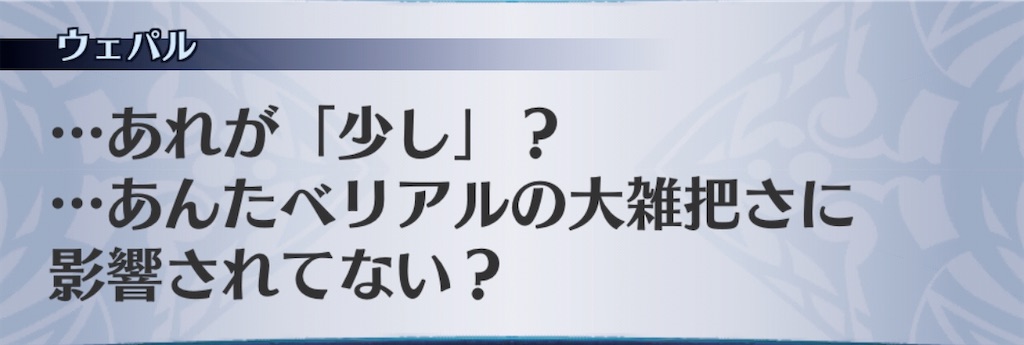 f:id:seisyuu:20200518204438j:plain