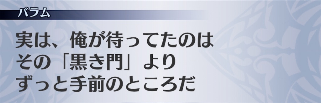 f:id:seisyuu:20200518204534j:plain