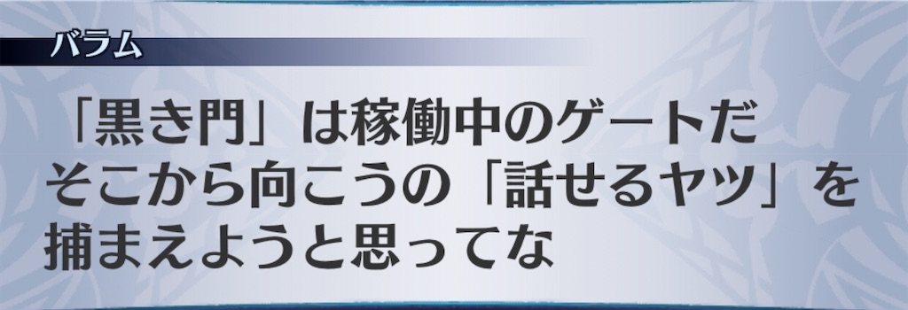f:id:seisyuu:20200518204622j:plain