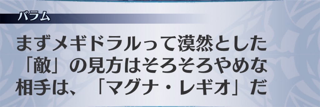f:id:seisyuu:20200518204804j:plain