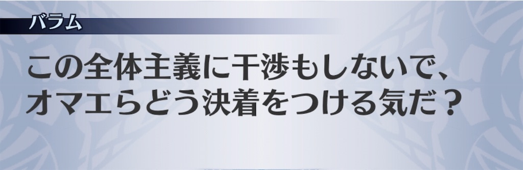 f:id:seisyuu:20200518204816j:plain