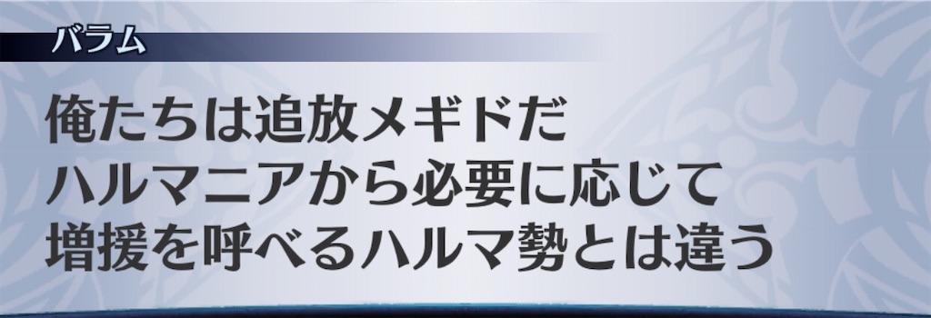 f:id:seisyuu:20200518204820j:plain