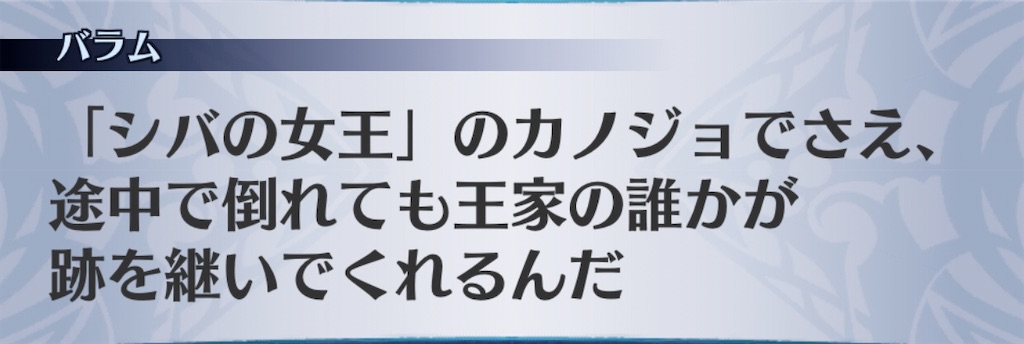 f:id:seisyuu:20200518204828j:plain