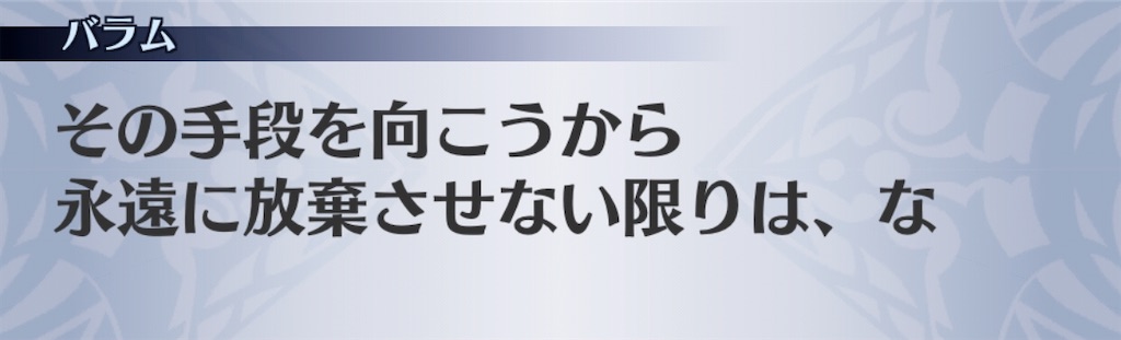 f:id:seisyuu:20200518204942j:plain