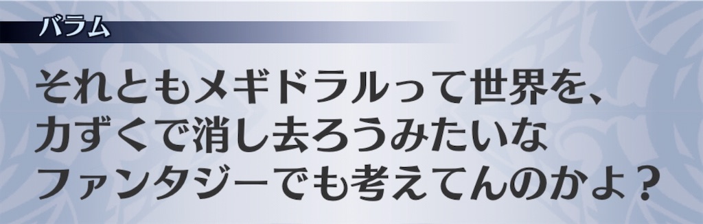 f:id:seisyuu:20200518204946j:plain