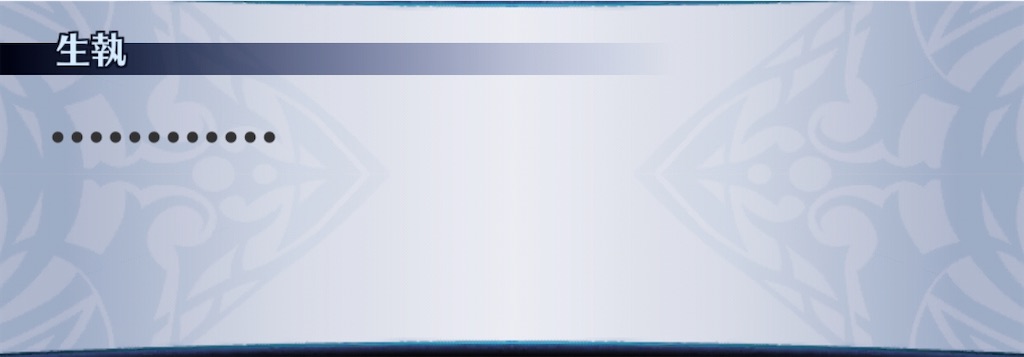 f:id:seisyuu:20200518204957j:plain