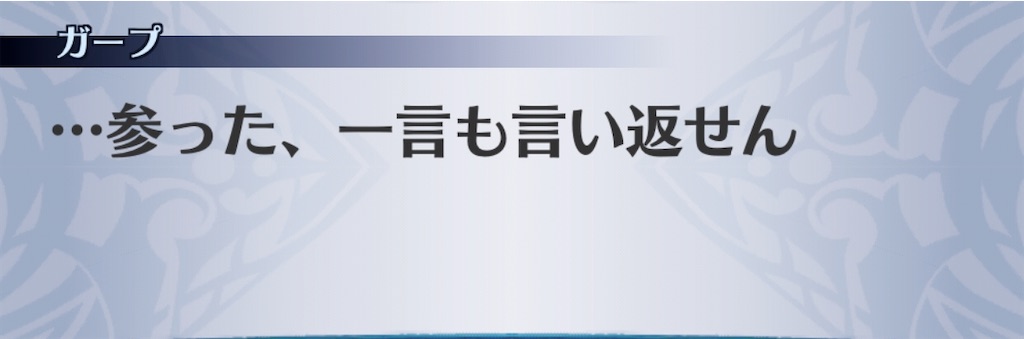 f:id:seisyuu:20200518205223j:plain
